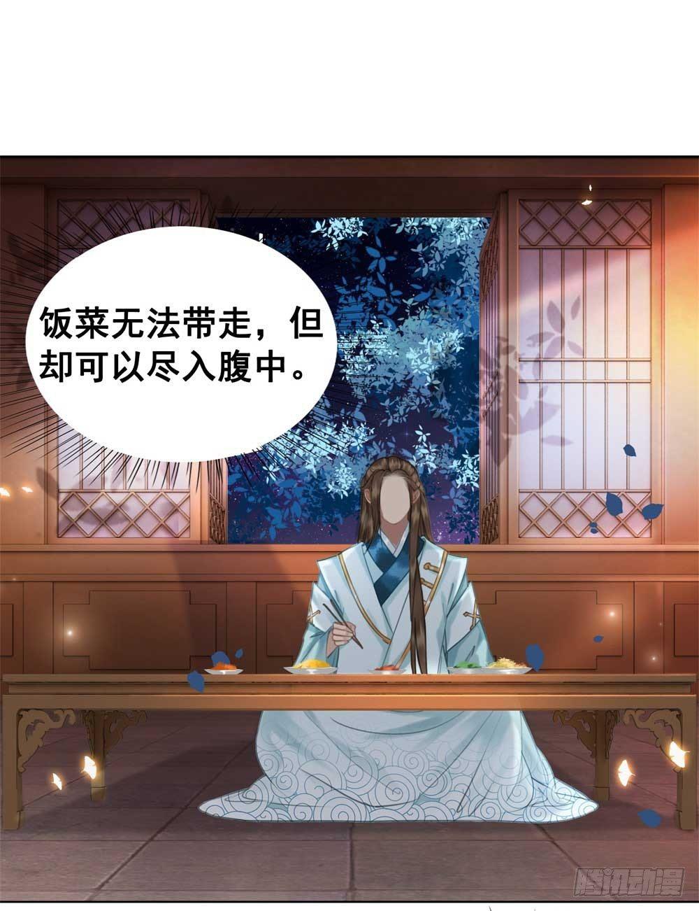 我只是太想你了(1/2)-第57话