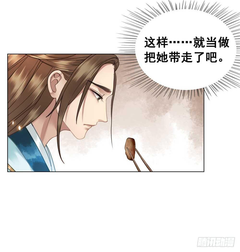 我只是太想你了(1/2)-第57话