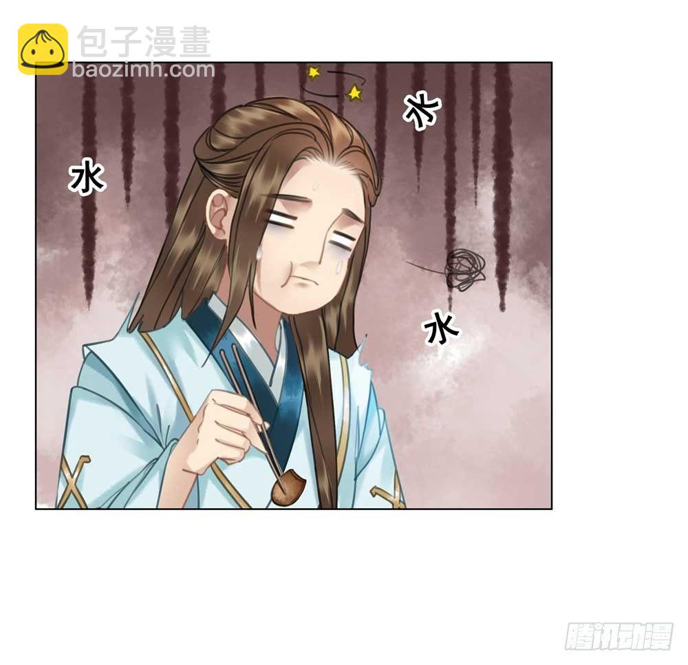 我只是太想你了(1/2)-第57话