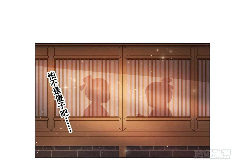 我只是太想你了(1/2)-第57话