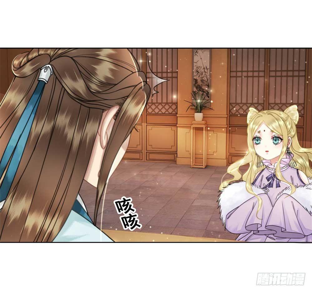 我只是太想你了(1/2)-第57话