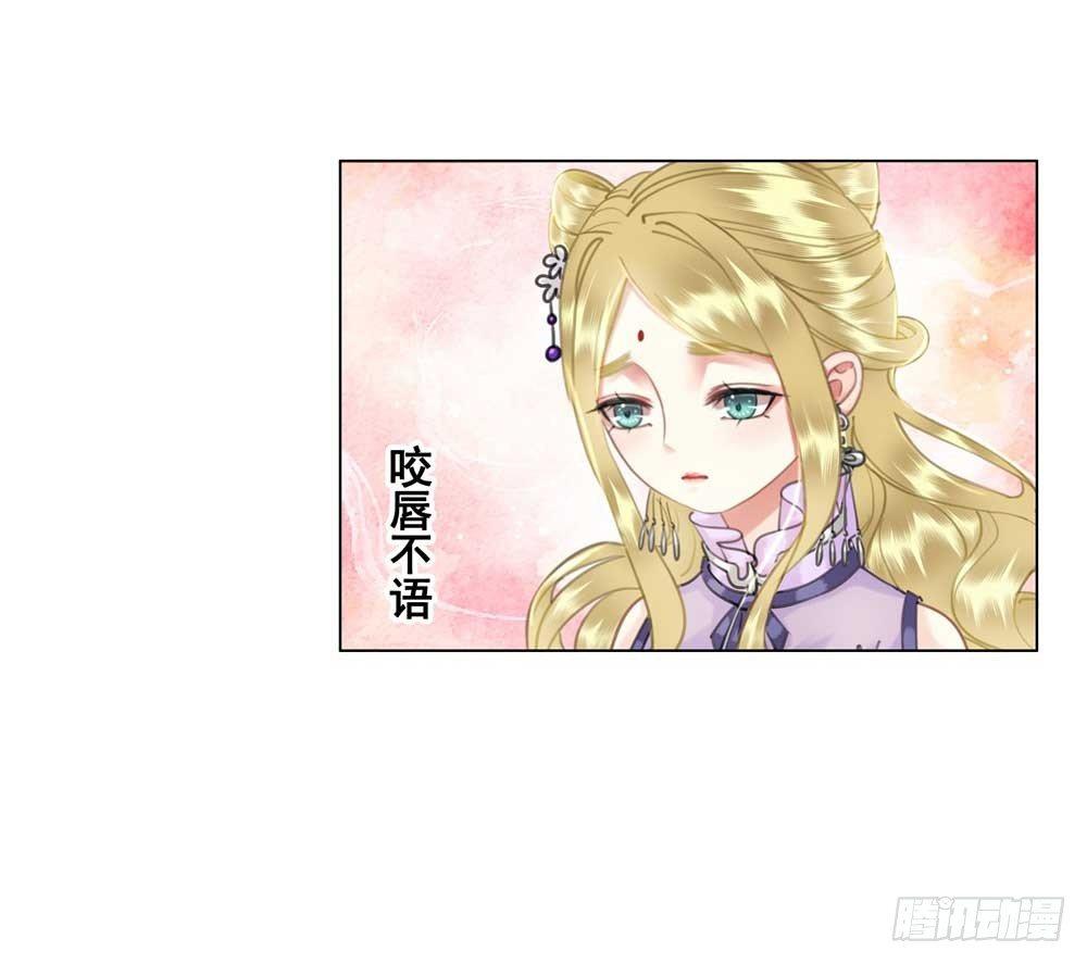 我只是太想你了(1/2)-第57话