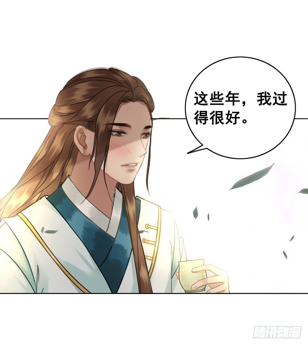 我只是太想你了(1/2)-第57话