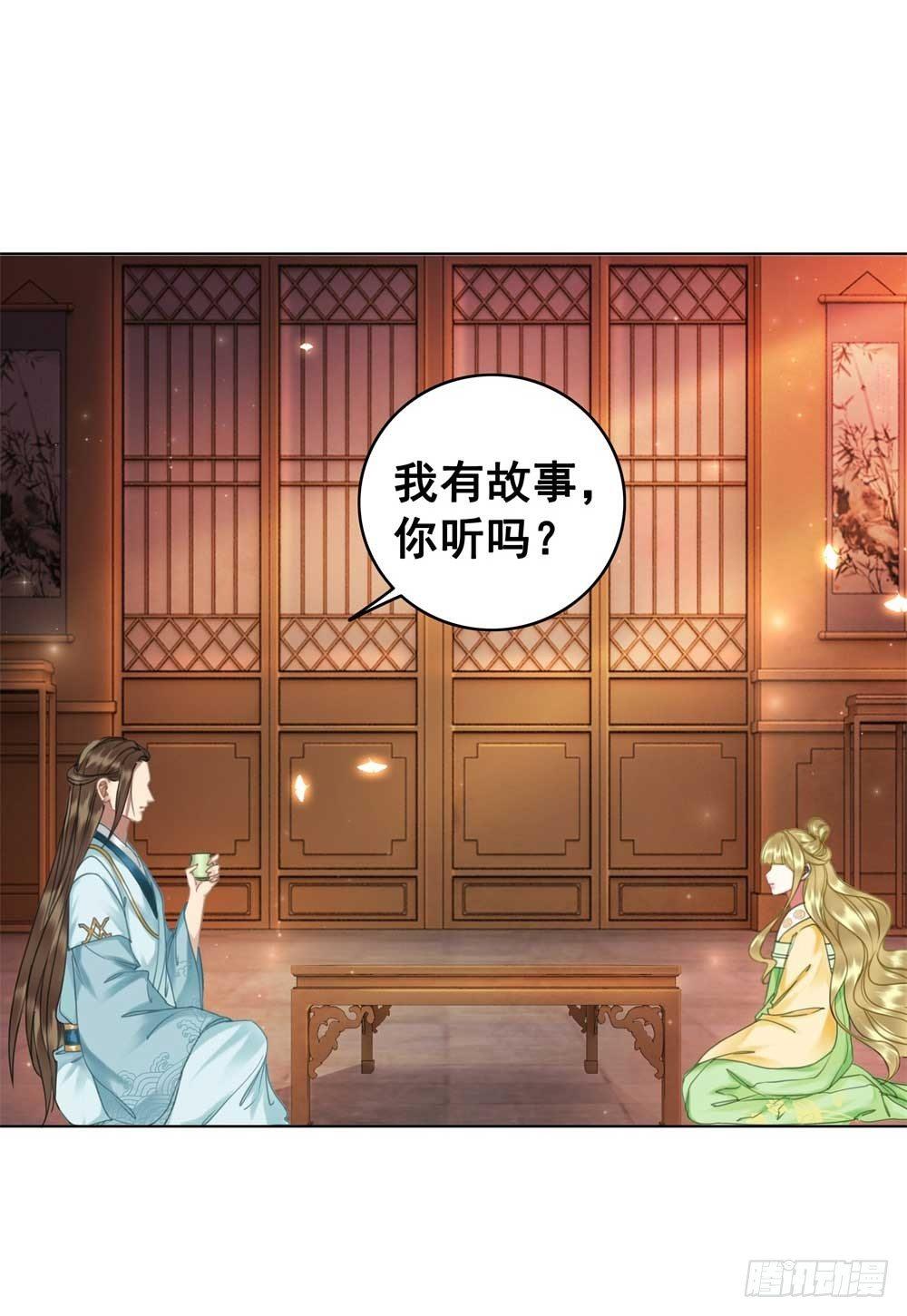 我只是太想你了(1/2)-第57话