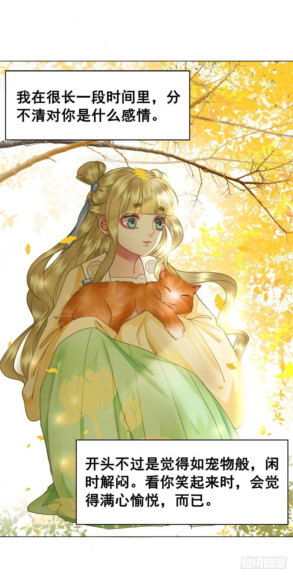 我只是太想你了(1/2)-第57话