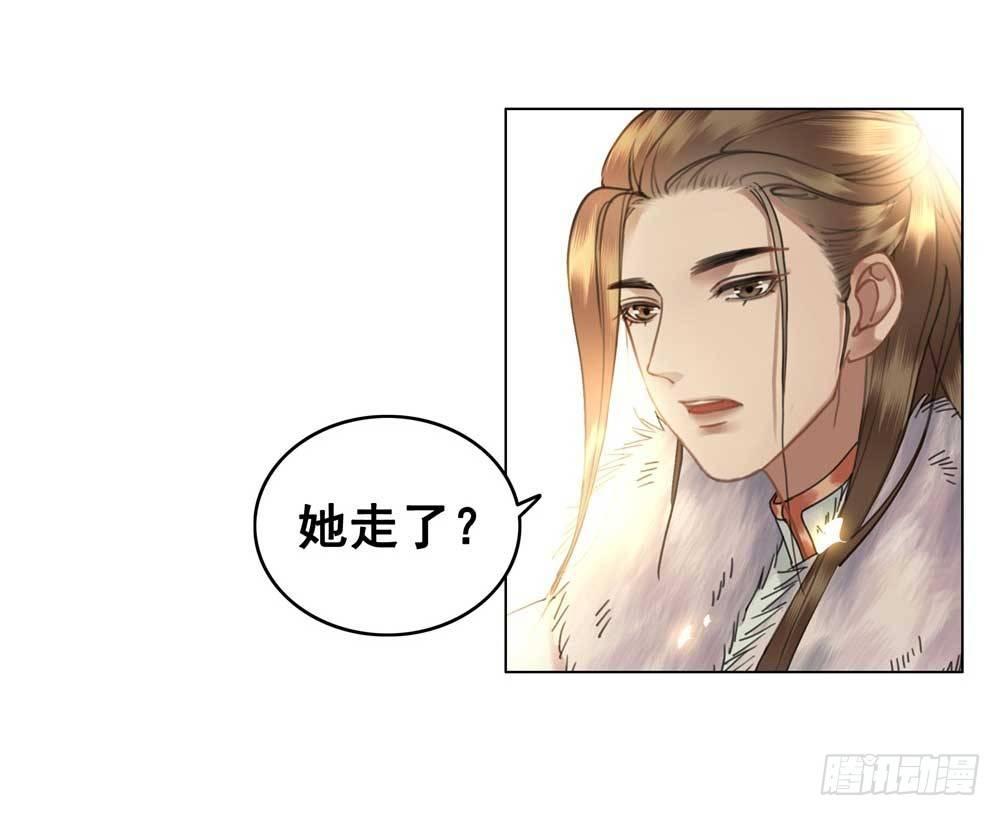 我只是太想你了(1/2)-第57话