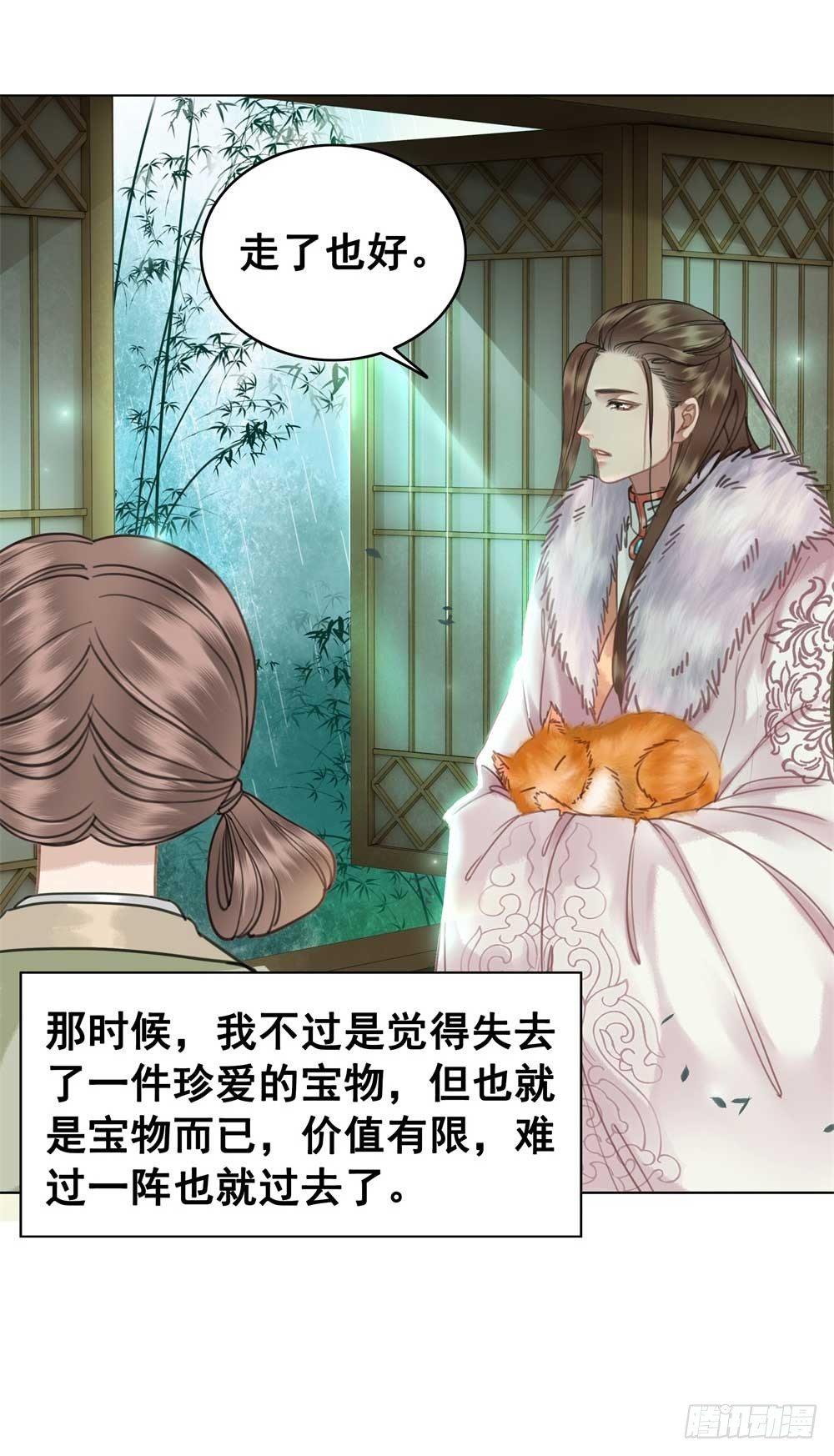 我只是太想你了(1/2)-第57话