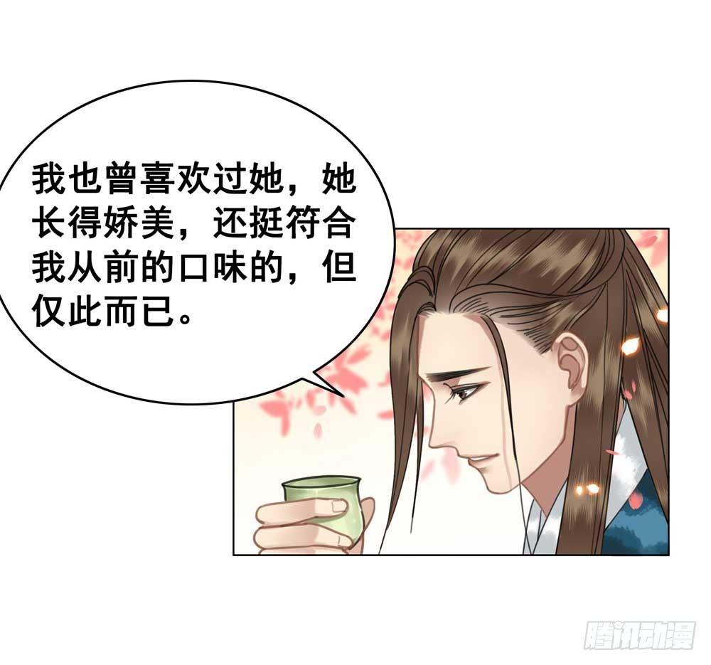 我只是太想你了(1/2)-第57话