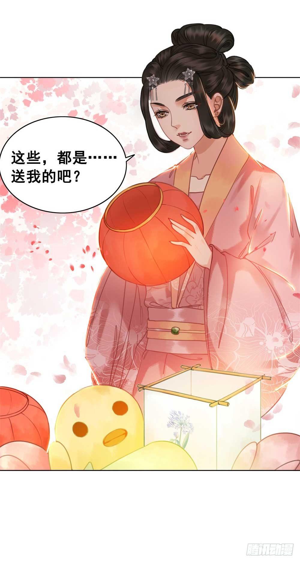 我只是太想你了(1/2)-第57话