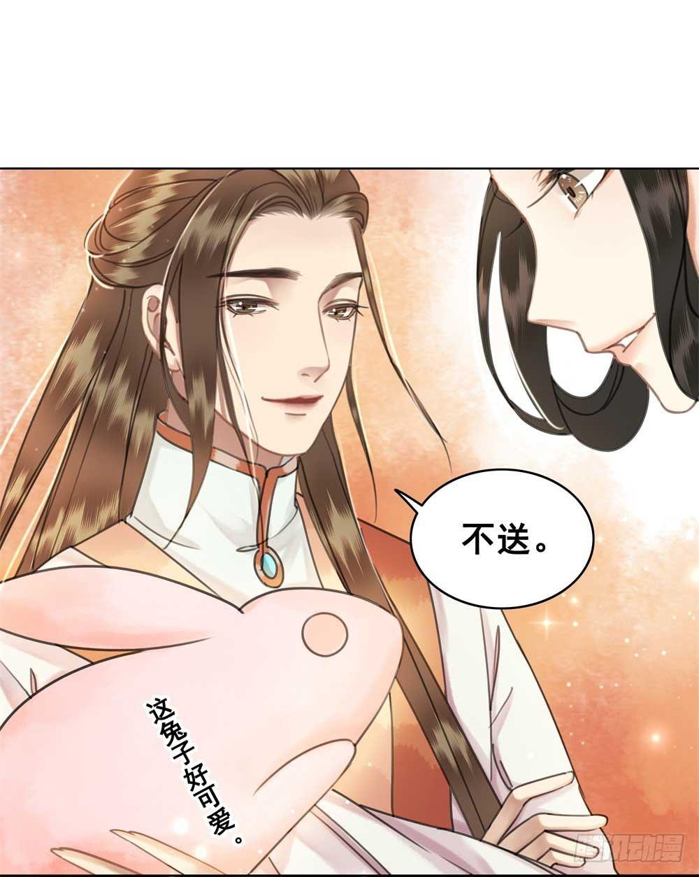 我只是太想你了(1/2)-第57话