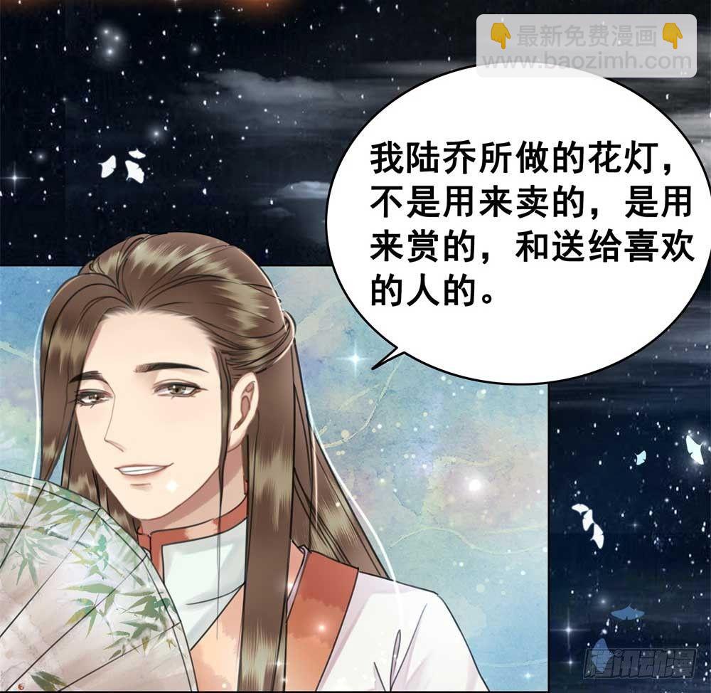 我只是太想你了(1/2)-第57话