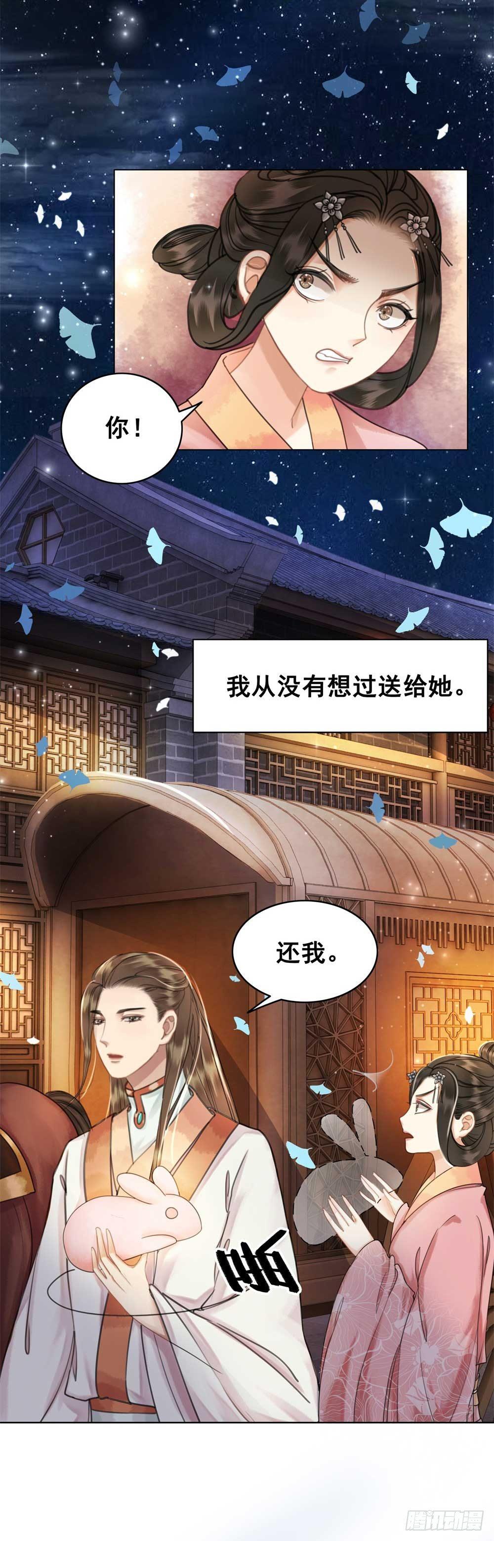 我只是太想你了(1/2)-第57话