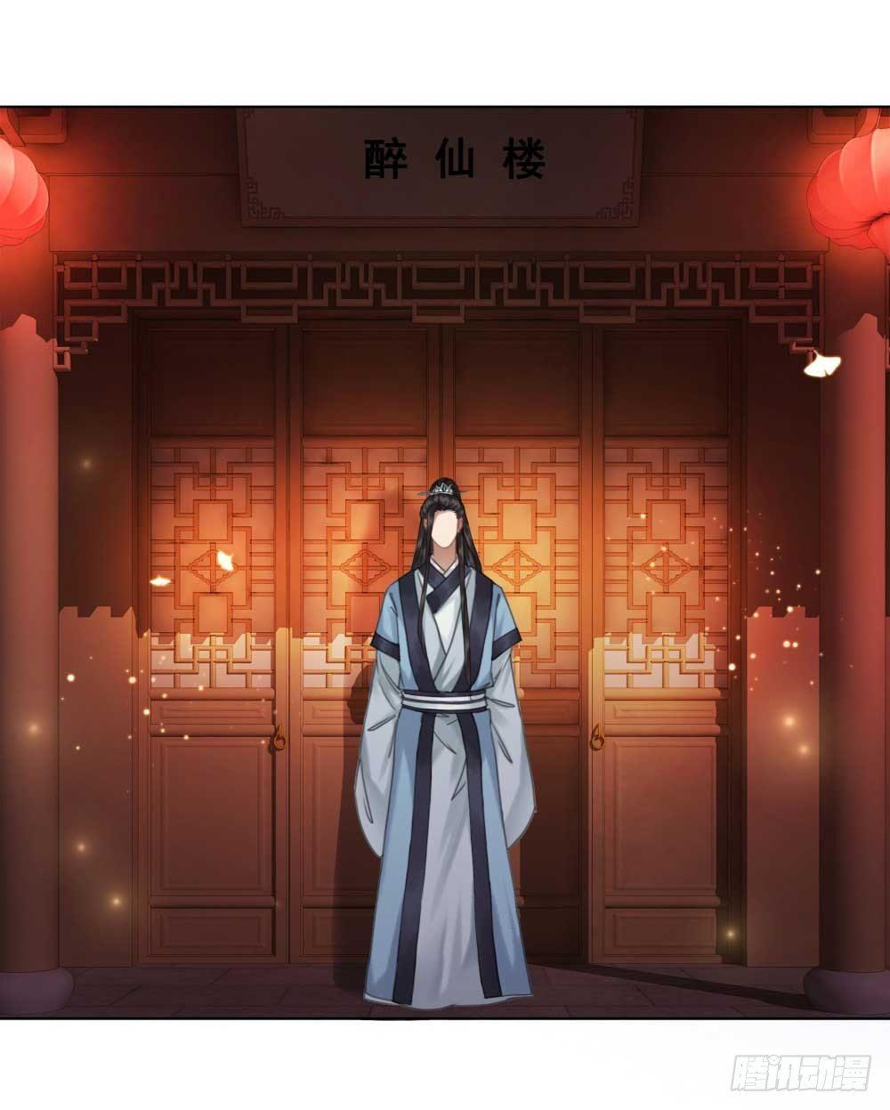 我只是太想你了(1/2)-第57话