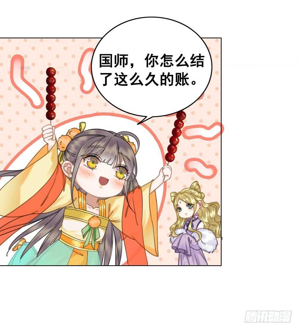 我只是太想你了(1/2)-第57话