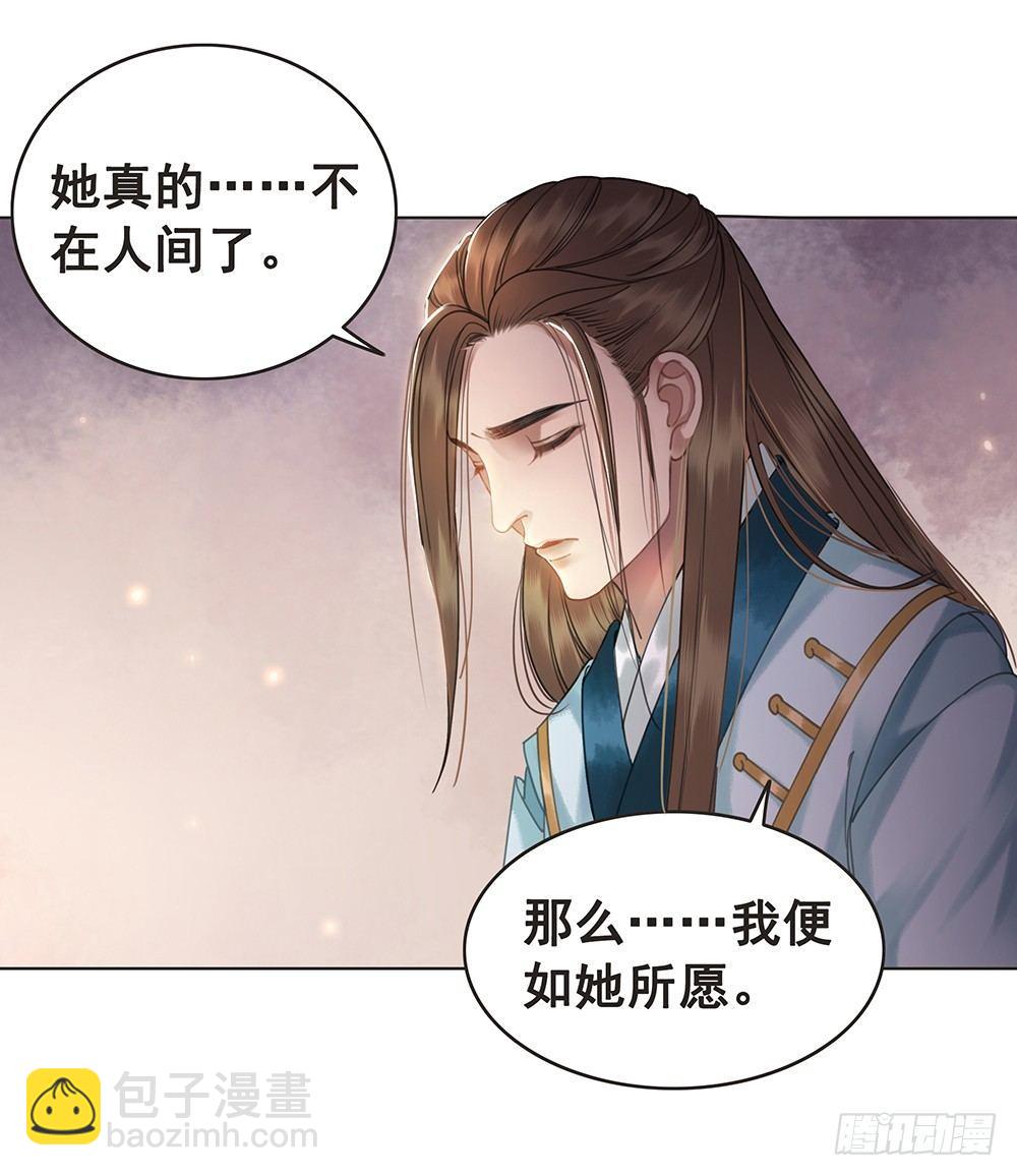 成全是一种喜欢(1/2)-第59话