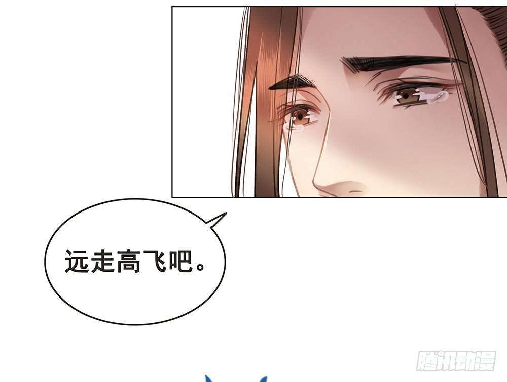 成全是一种喜欢(1/2)-第59话