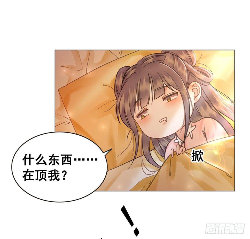 成全是一种喜欢(1/2)-第59话