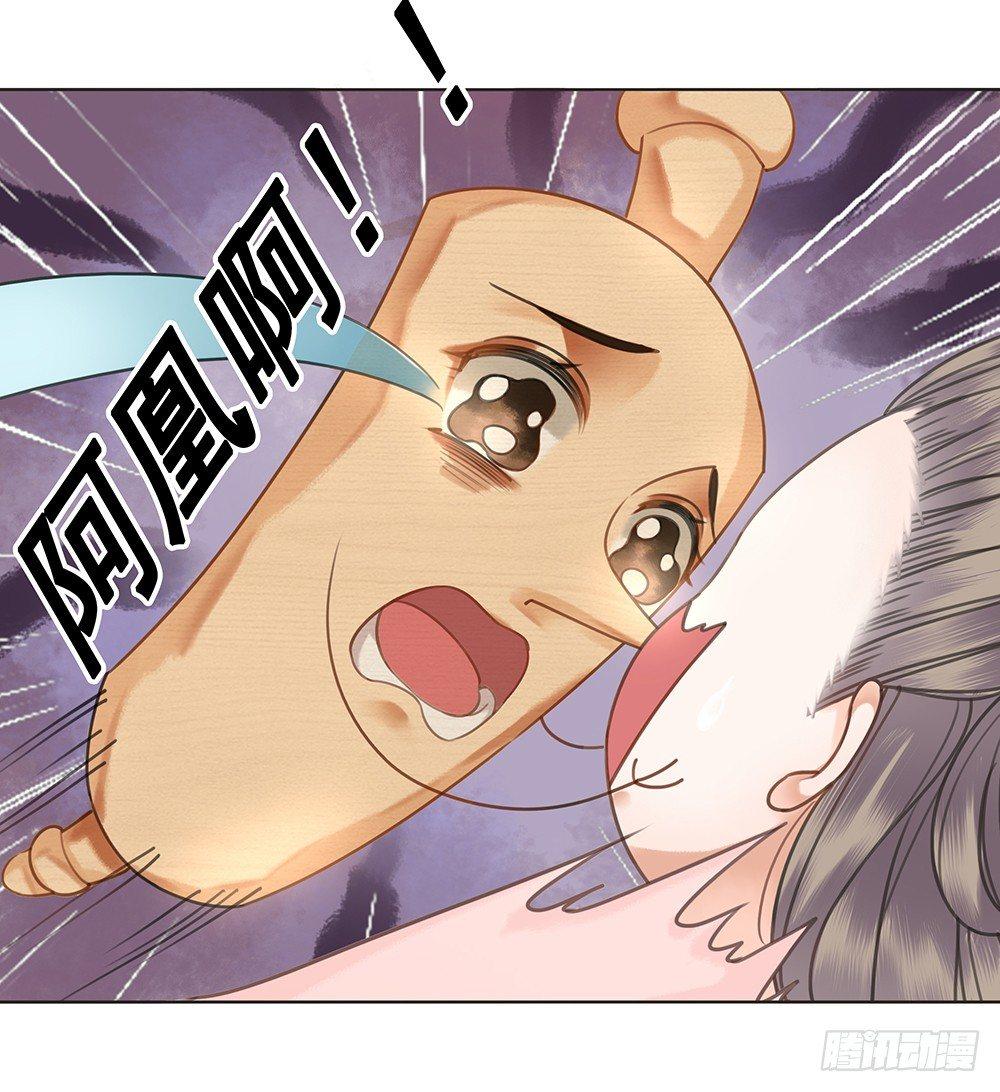 成全是一种喜欢(1/2)-第59话