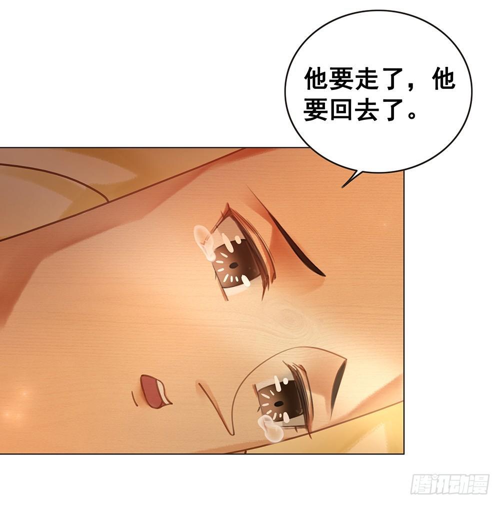 成全是一种喜欢(1/2)-第59话