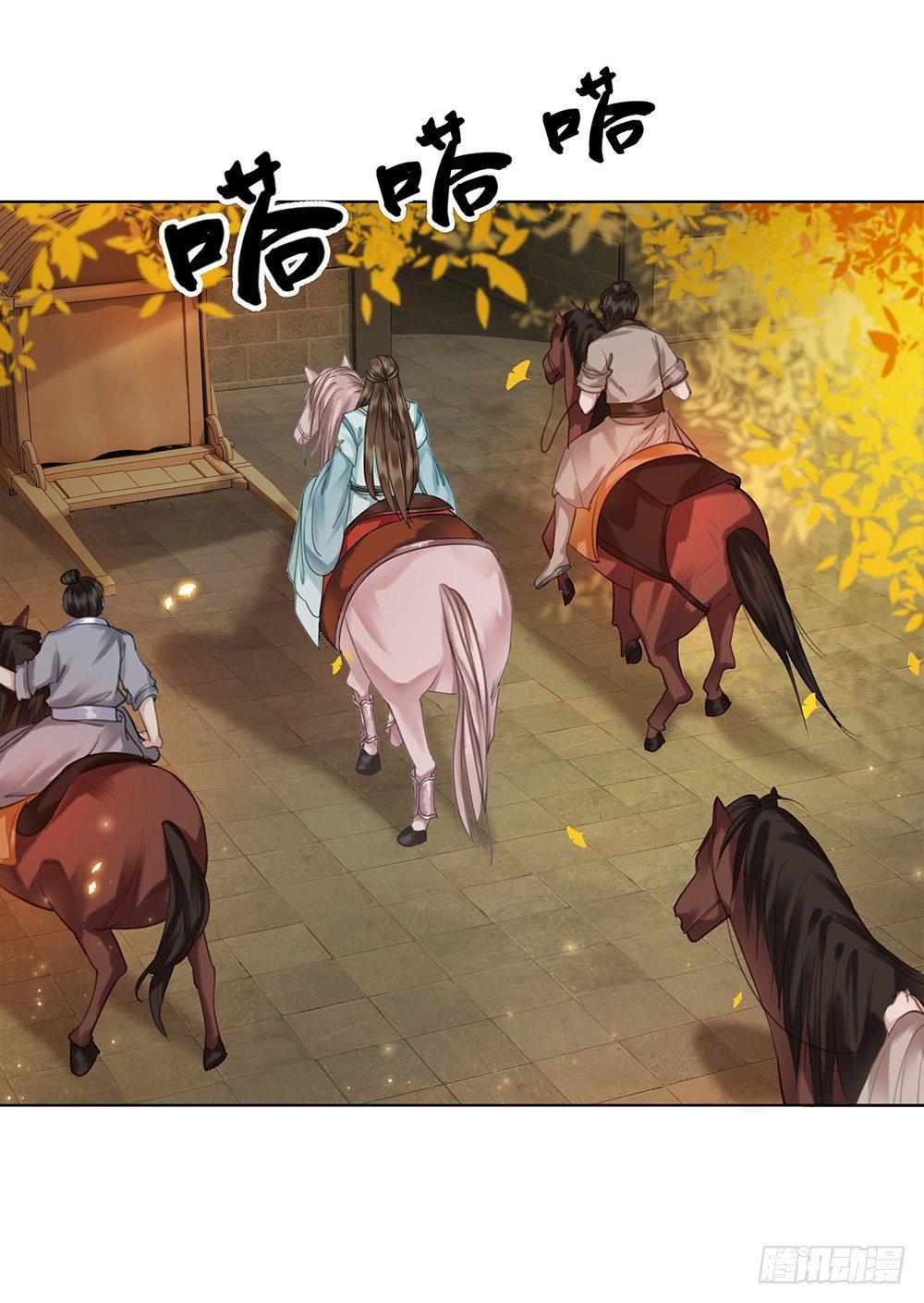 成全是一种喜欢(1/2)-第59话