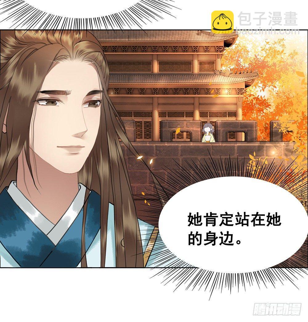 成全是一种喜欢(1/2)-第59话