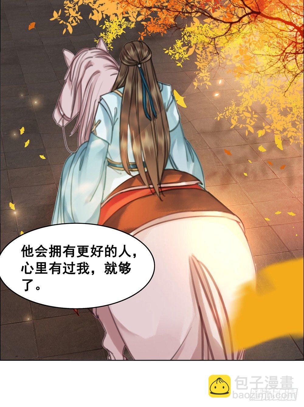 成全是一种喜欢(1/2)-第59话