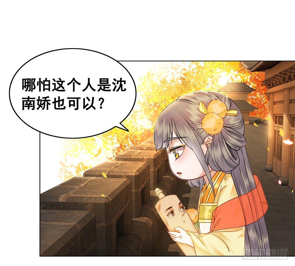 成全是一种喜欢(1/2)-第59话