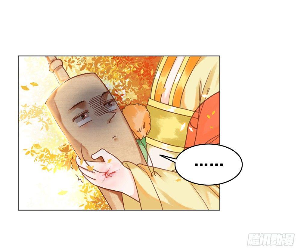 成全是一种喜欢(1/2)-第59话