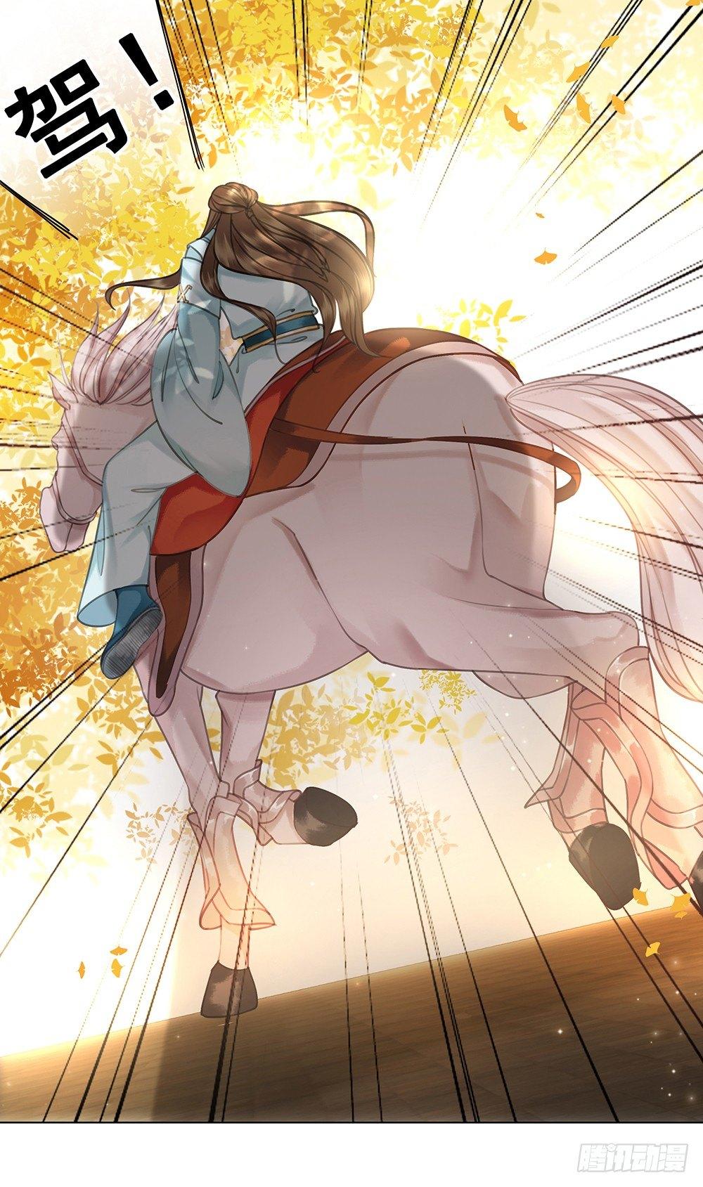 成全是一种喜欢(1/2)-第59话