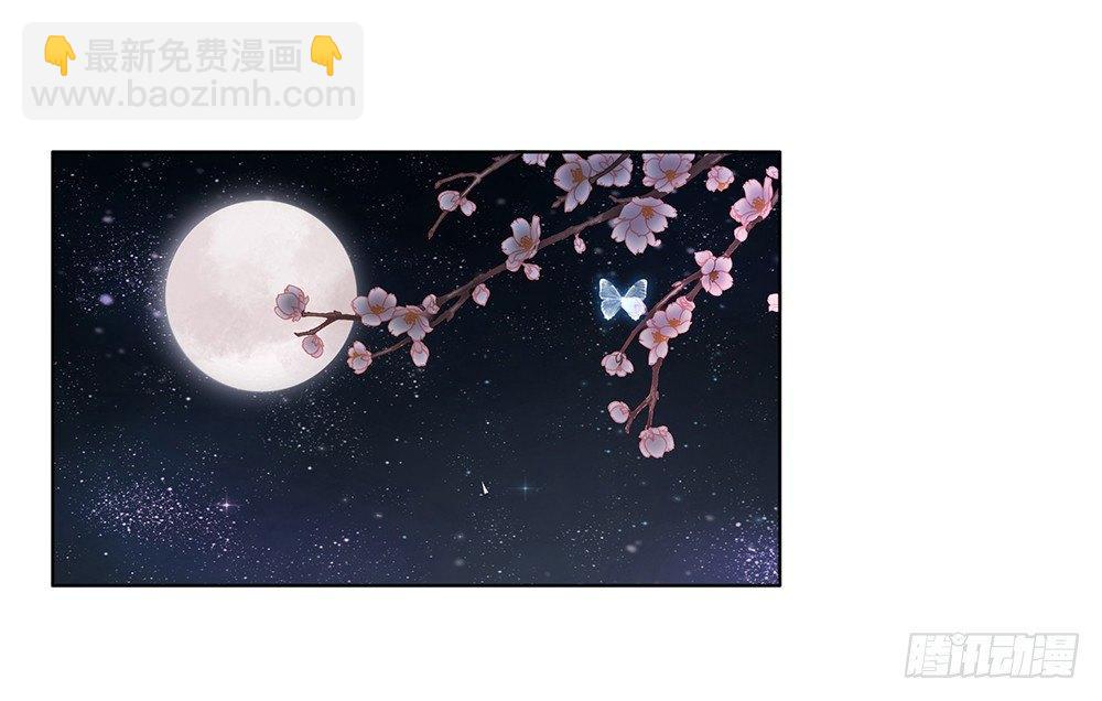 成全是一种喜欢(1/2)-第59话