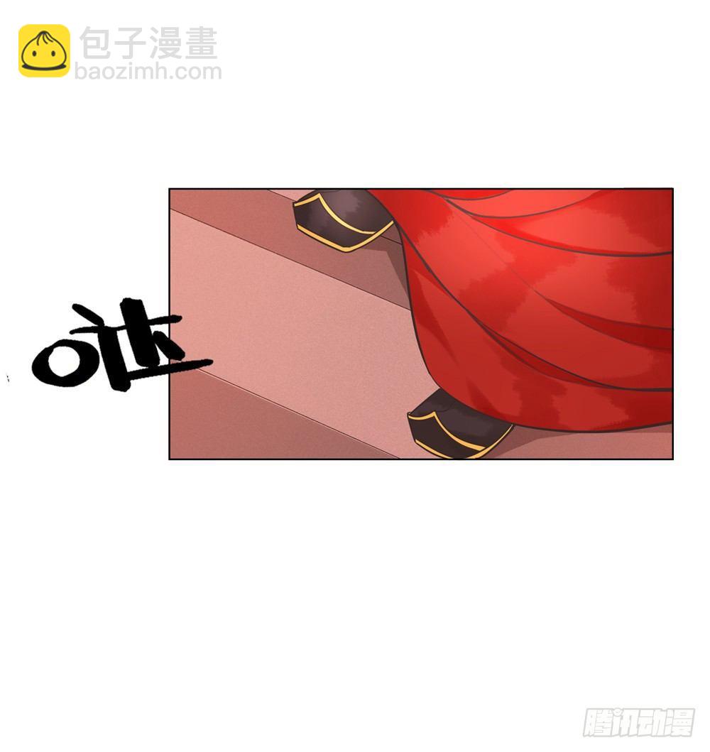 龙椅它成精了！(1/2)-第7话