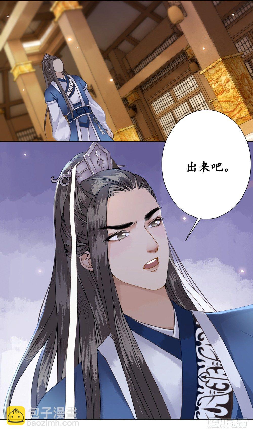 龙椅它成精了！(1/2)-第7话