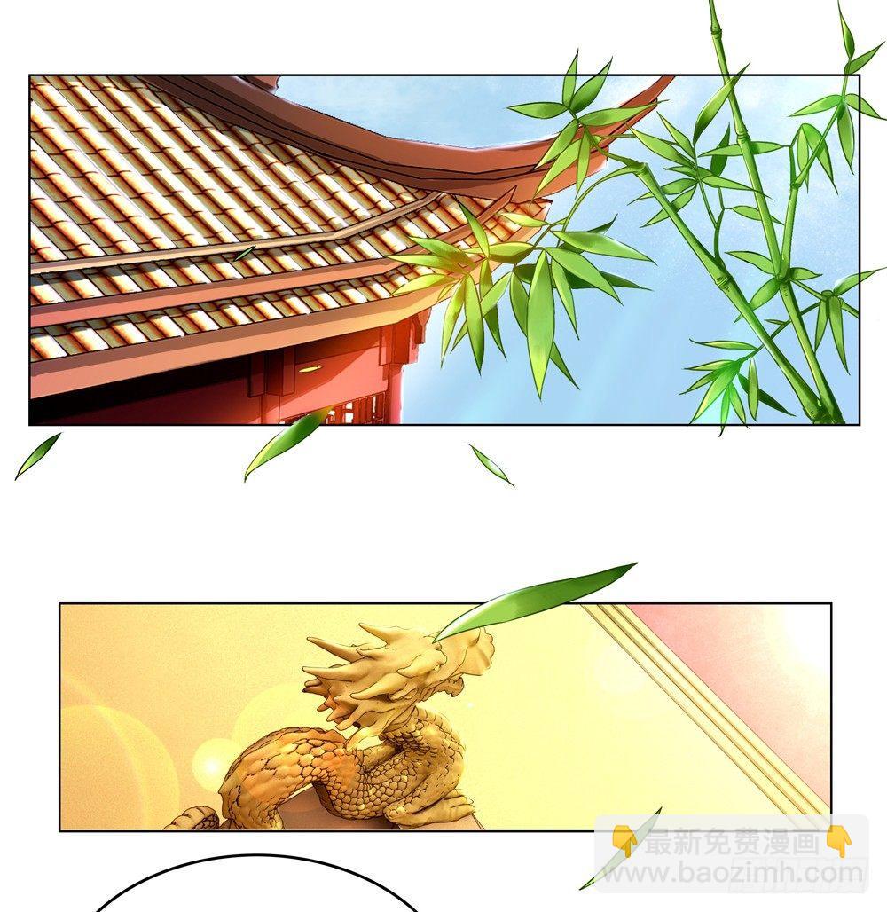 龙椅它成精了！(1/2)-第7话