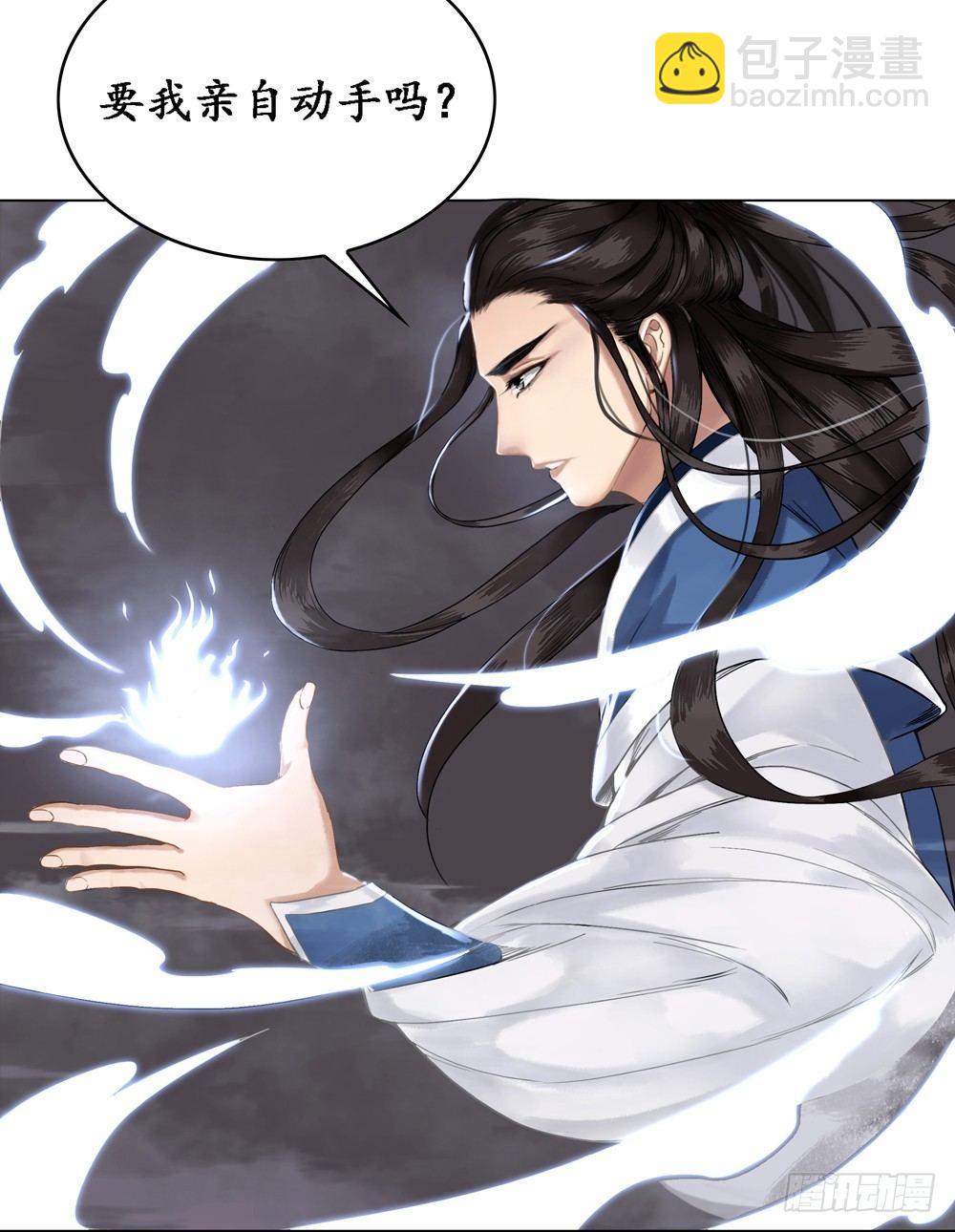 龙椅它成精了！(1/2)-第7话