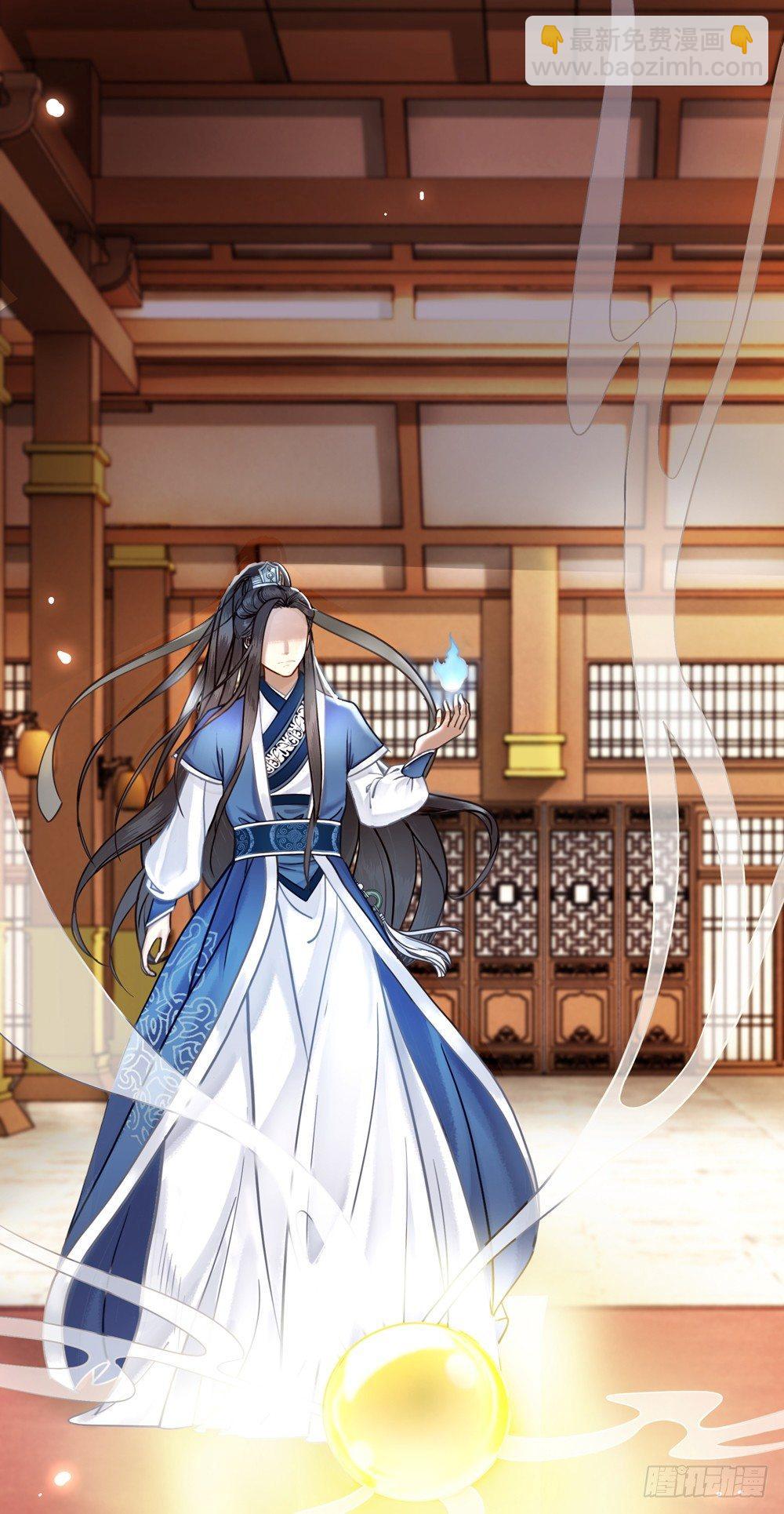 龙椅它成精了！(1/2)-第7话