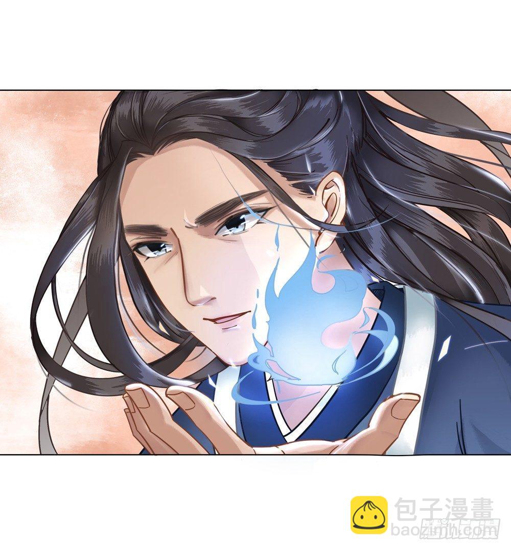 龙椅它成精了！(1/2)-第7话