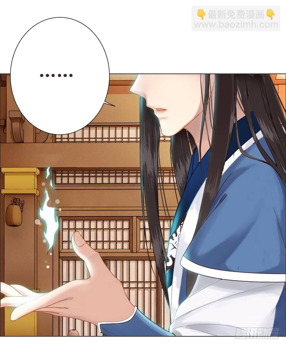 龙椅它成精了！(1/2)-第7话