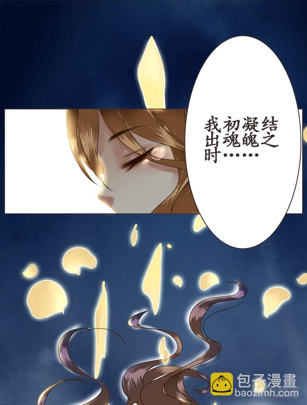 龙椅它成精了！(1/2)-第7话