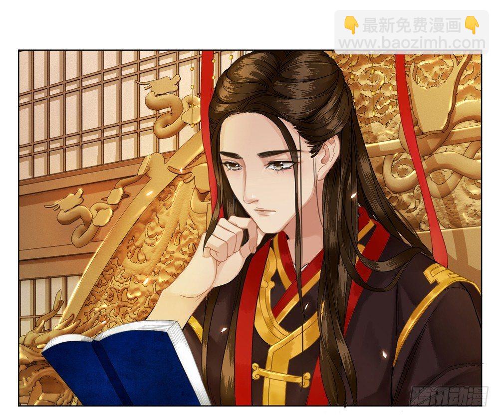 龙椅它成精了！(1/2)-第7话