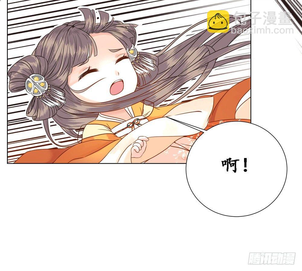 龙椅它成精了！(1/2)-第7话