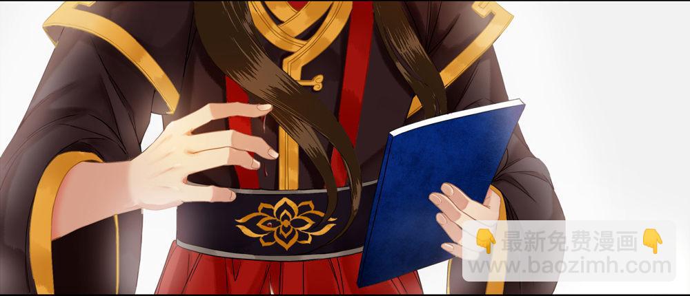 龙椅它成精了！(1/2)-第7话