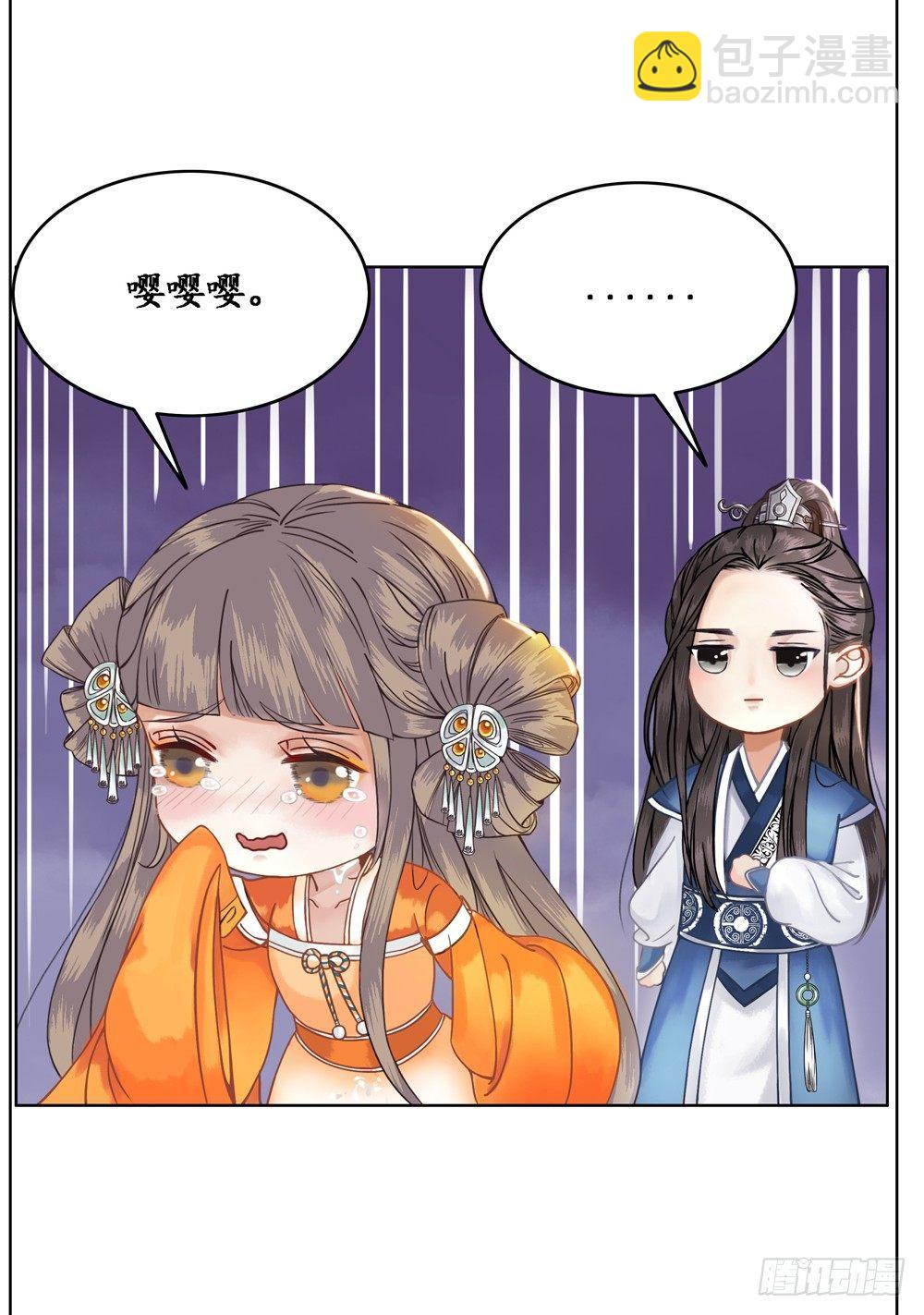 龙椅它成精了！(1/2)-第7话