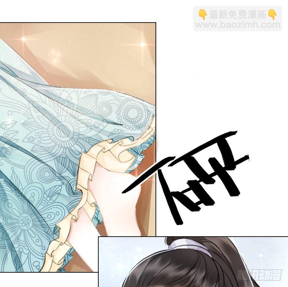 为所欲为的梦(1/2)-第61话