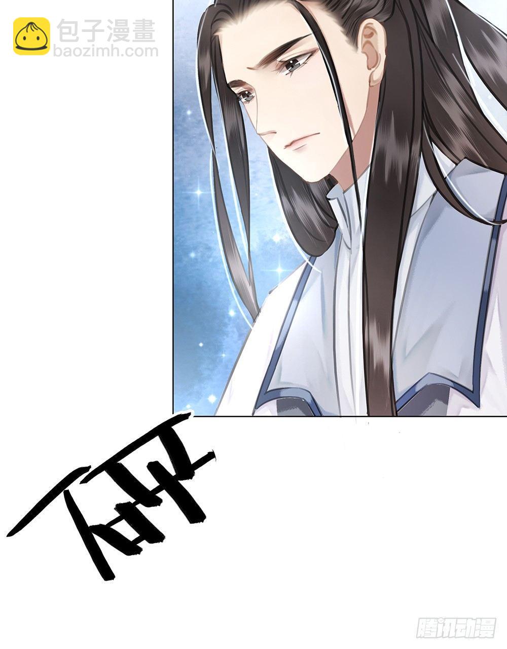 为所欲为的梦(1/2)-第61话