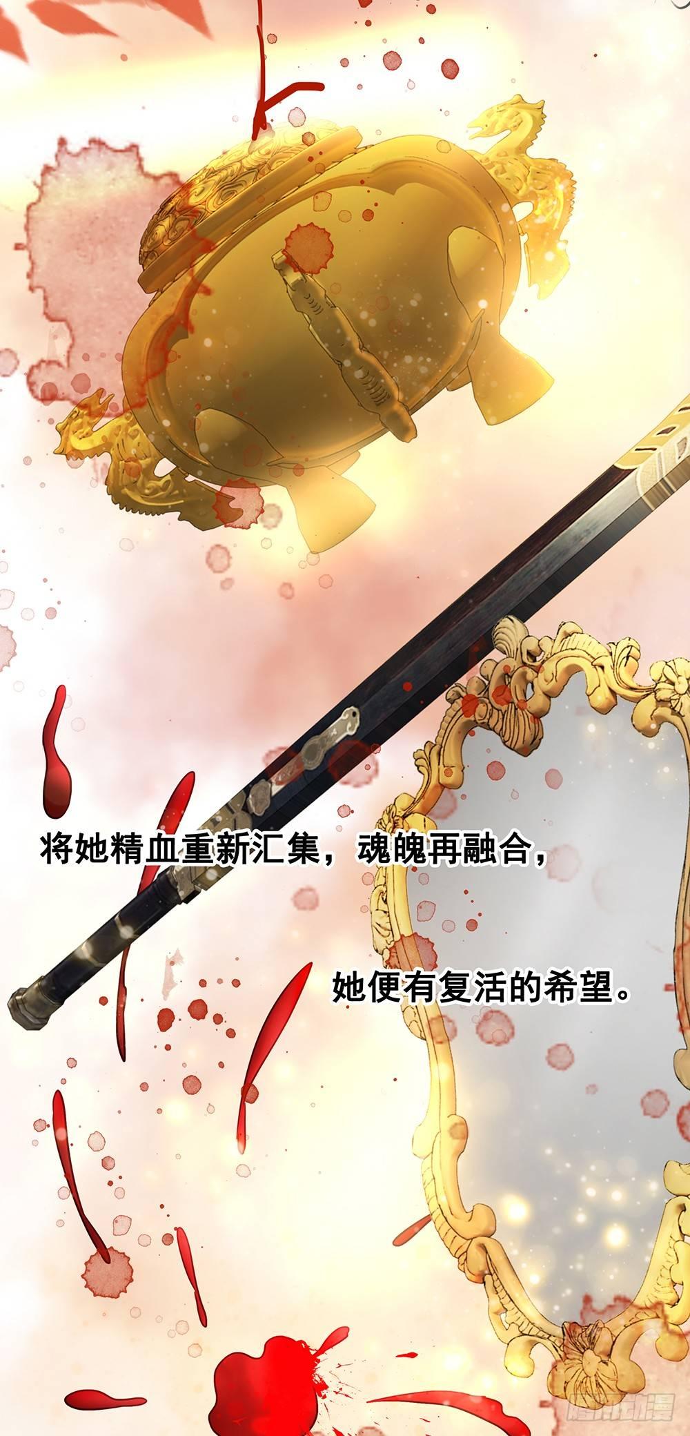 为所欲为的梦(1/2)-第61话