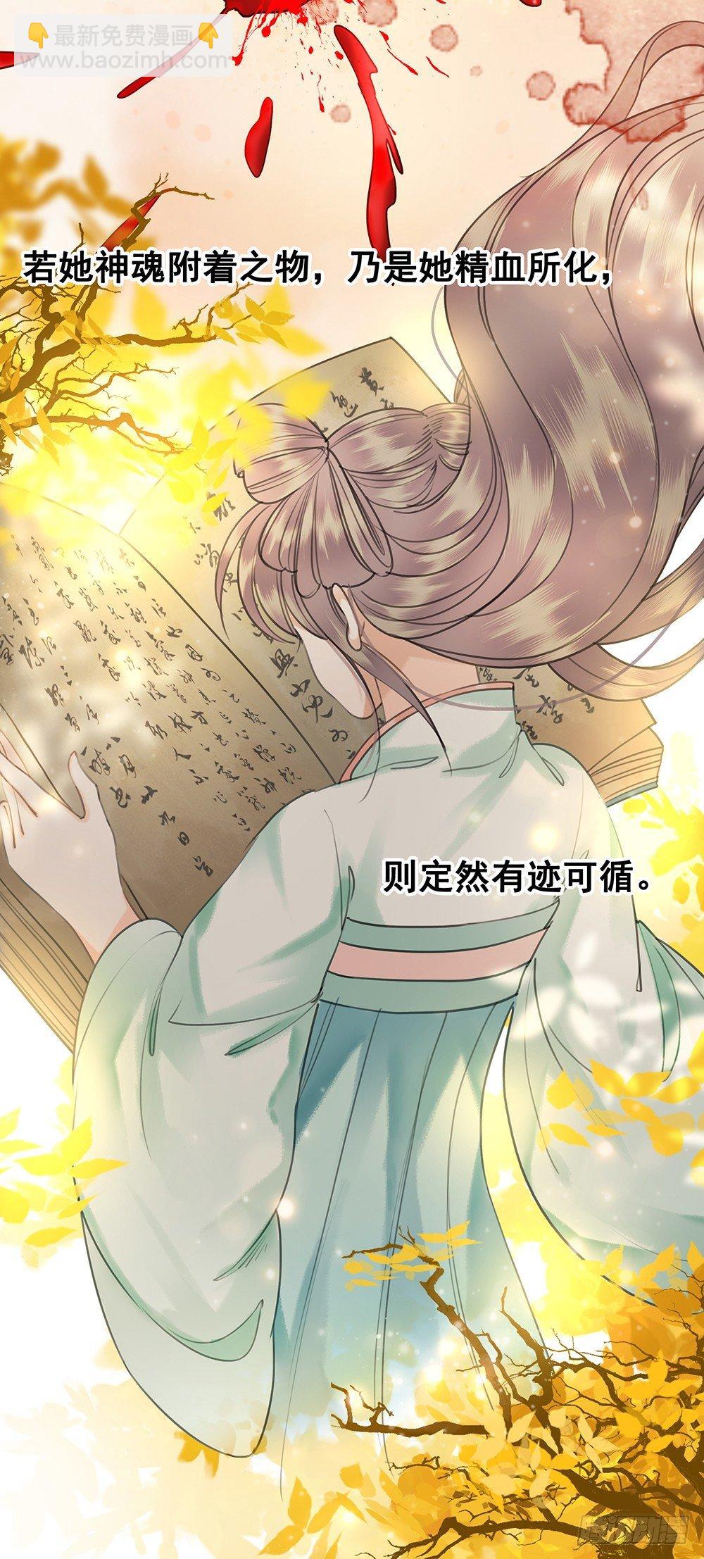 为所欲为的梦(1/2)-第61话