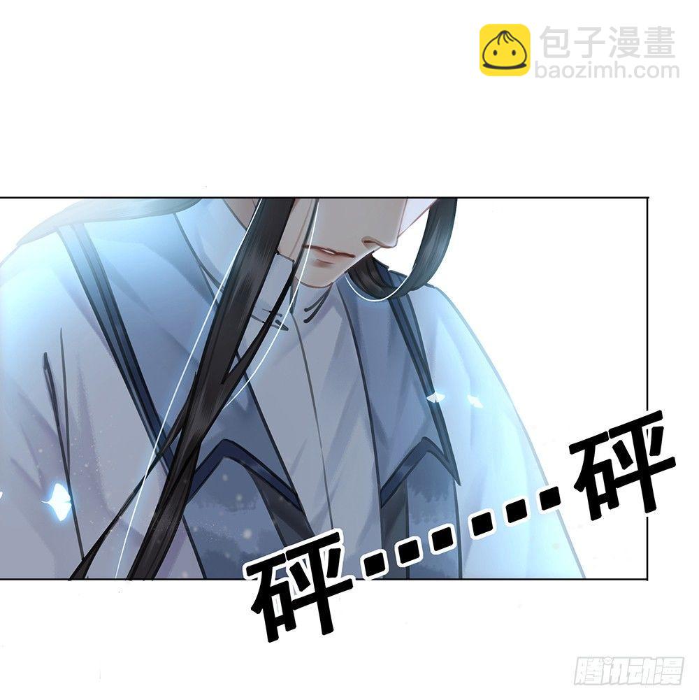 为所欲为的梦(1/2)-第61话