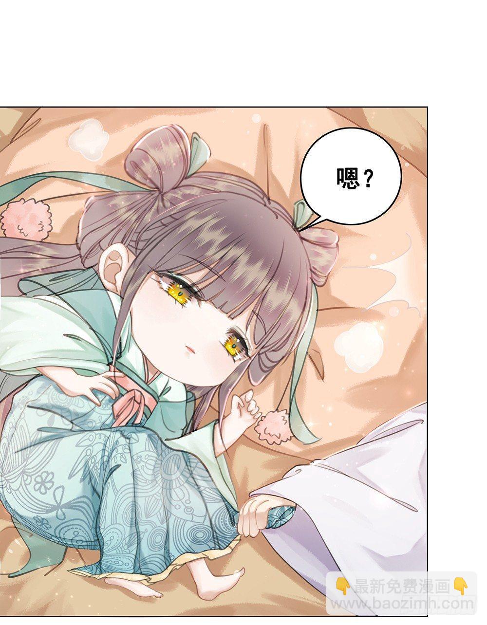 为所欲为的梦(1/2)-第61话