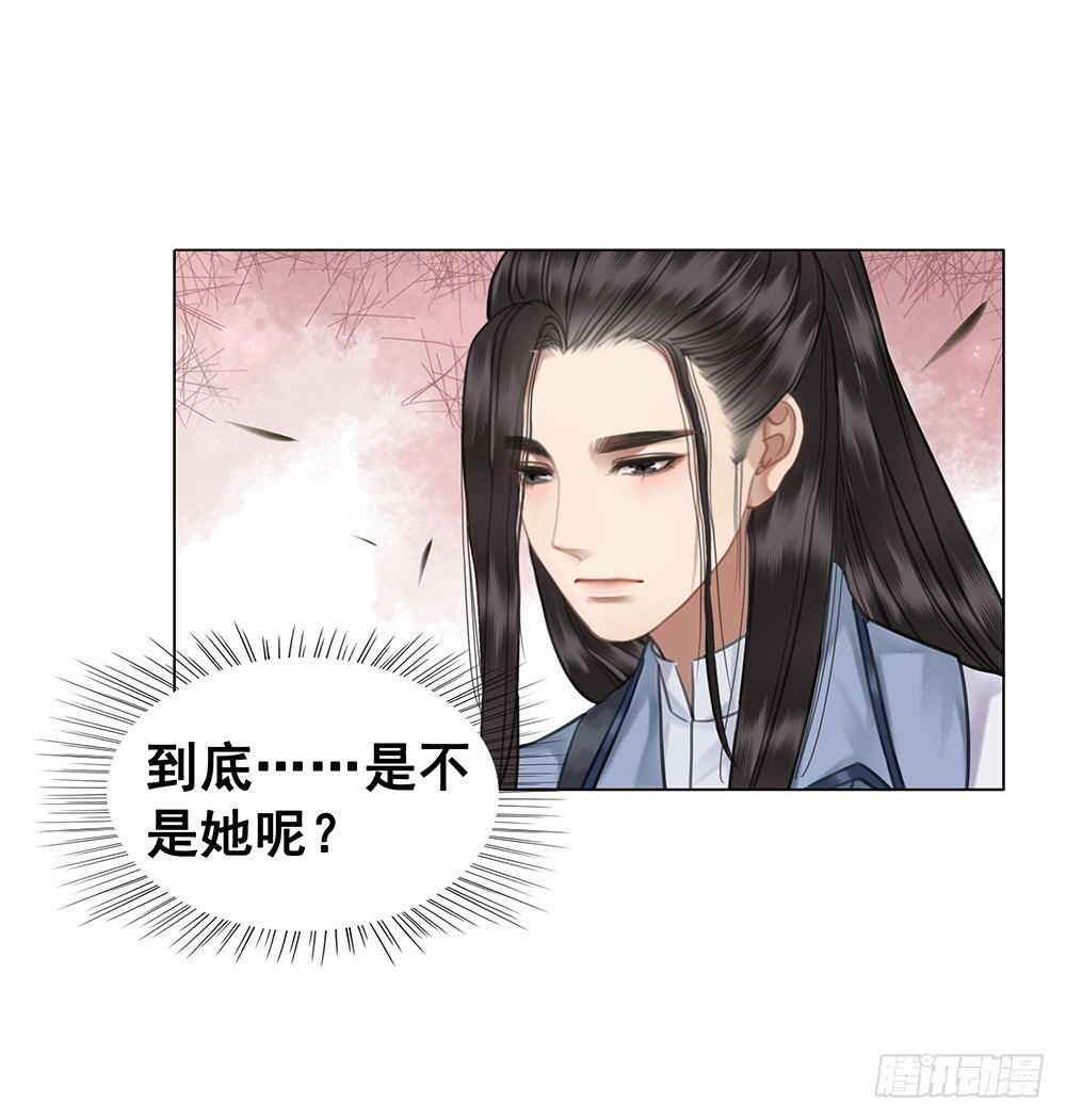 为所欲为的梦(1/2)-第61话