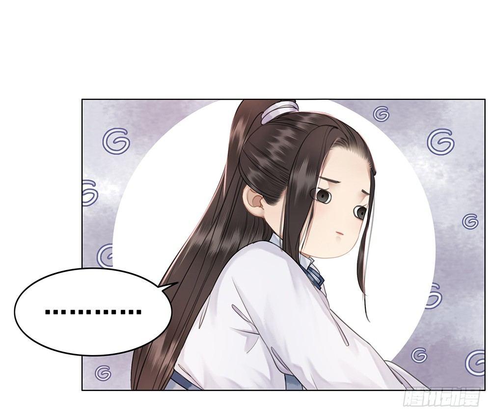 为所欲为的梦(1/2)-第61话